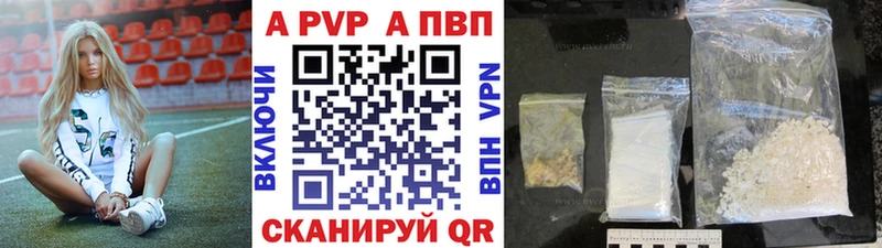 Купить закладку Удомля Гашиш  Бутират  Амфетамин  Канабис  Меф  A-PVP 