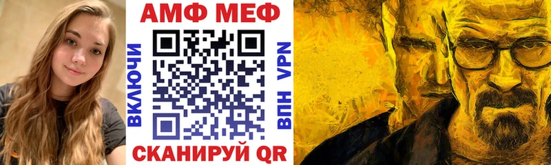 АМФЕТАМИН 97%  Удомля 