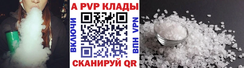 Alpha PVP VHQ  Удомля 