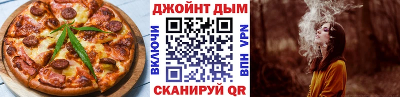 купить   Удомля  Canna-Cookies марихуана 