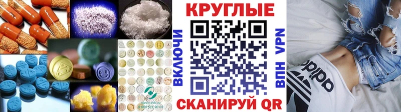 ссылка на мегу как зайти  Удомля  Экстази 300 mg 