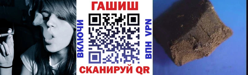Гашиш гашик  omg как зайти  Удомля 