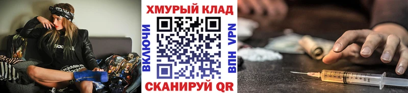 ГЕРОИН афганец  что такое наркотик  Удомля 
