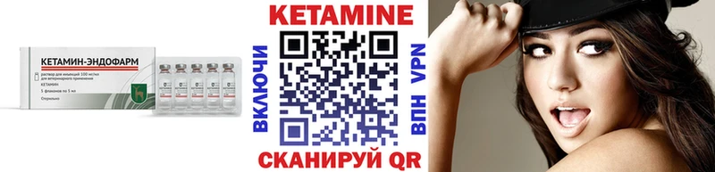 Кетамин VHQ  darknet как зайти  Удомля 