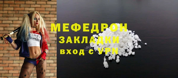 таблы Пересвет