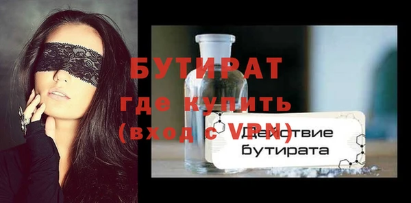 кокаин VHQ Переславль-Залесский