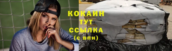 кокаин VHQ Переславль-Залесский