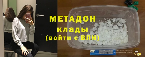 кокаин VHQ Переславль-Залесский