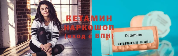 кокаин VHQ Переславль-Залесский