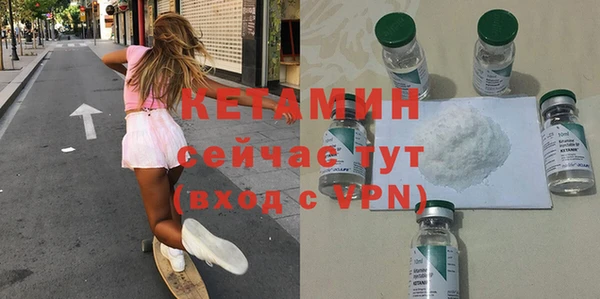 кокаин VHQ Переславль-Залесский