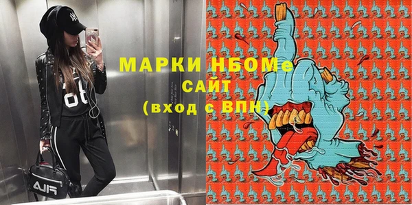 кокаин VHQ Переславль-Залесский