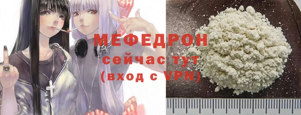 таблы Пересвет