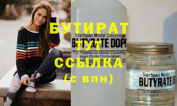 дистиллят марихуана Всеволожск