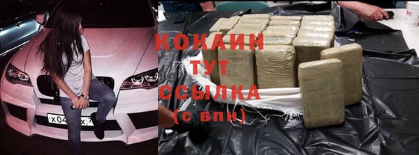 ALPHA-PVP Воткинск