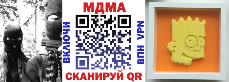 продажа наркотиков  Удомля  блэк спрут зеркало  MDMA crystal 