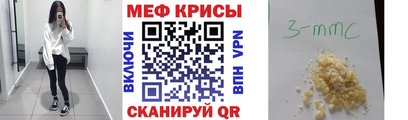 МЯУ-МЯУ 4 MMC Удомля