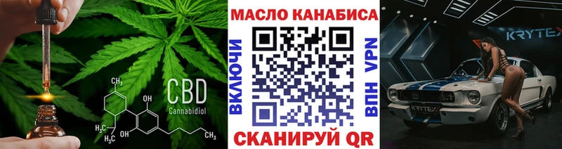 гидра как зайти  Удомля  ТГК концентрат  где найти наркотики 