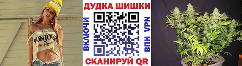 Марихуана семена  Удомля 